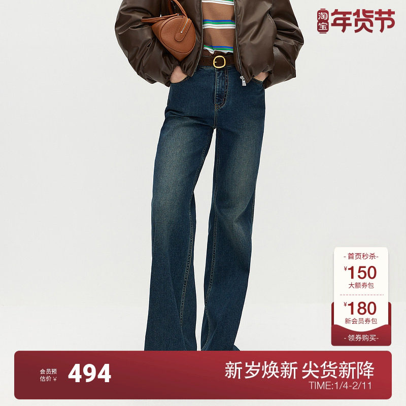 OCHIRLY欧时力 弹力喇叭裤牛仔长裤女阔腿显瘦复古2025秋季新品,女装/女士精品,牛仔裤,淘宝优惠券,粉丝福利购,淘宝优惠卷