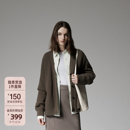 欧时力进口羊毛针织外套