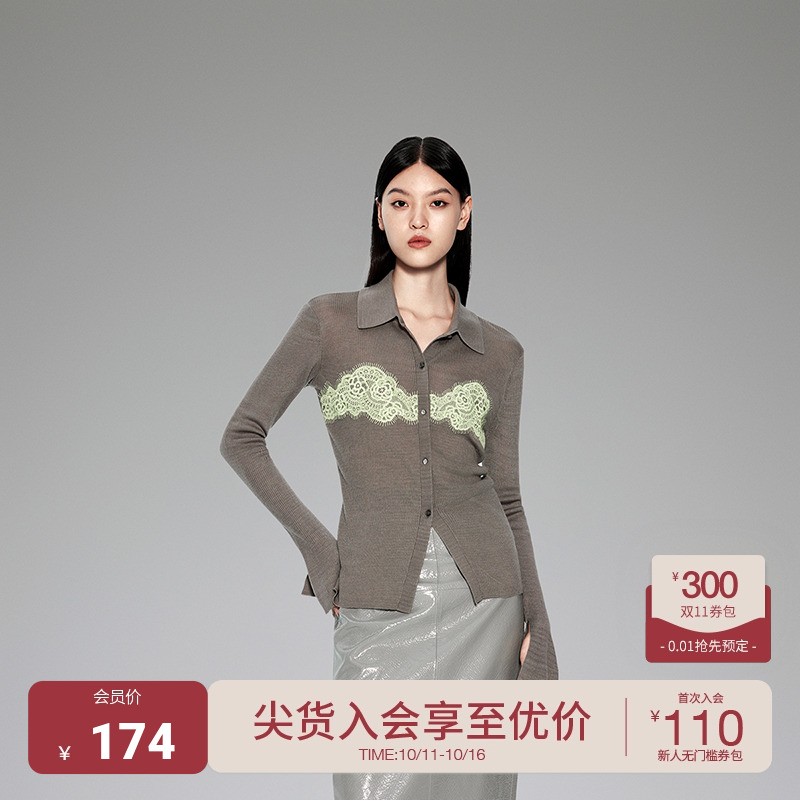 ochirly欧时力 羊毛抗菌珍珠纤维毛衣女2023新款秋冬Polo领修身