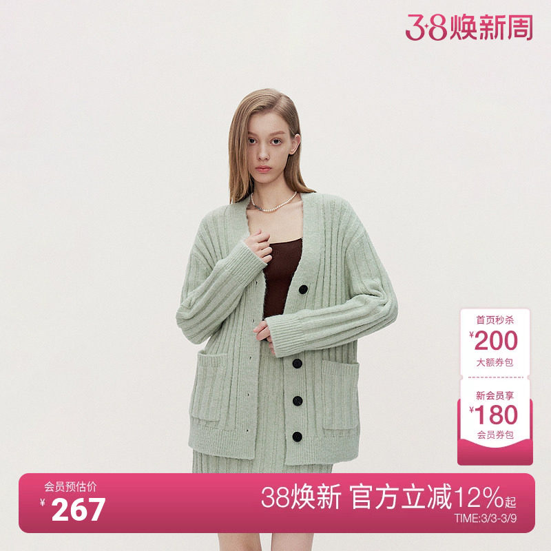 ochirly欧时力绒感针织外套开衫女慵懒毛衣V领坑条2025早春新款