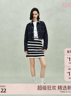 ochirly欧时力 高捻棉小香风条纹针织半身裙a字短裙2025夏季新品