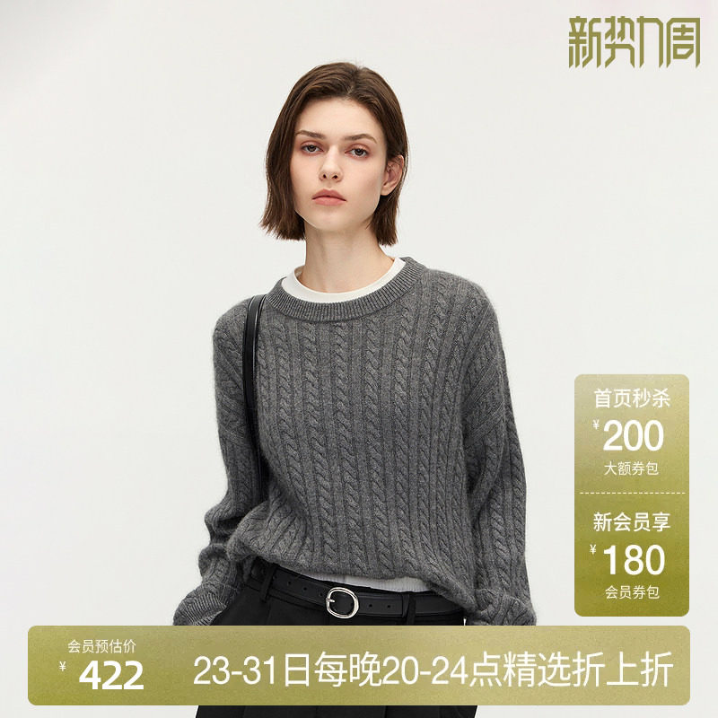 OCHIRLY欧时力 兔绒麻花针织毛衣女慵懒宽松打底内搭2025秋季新品