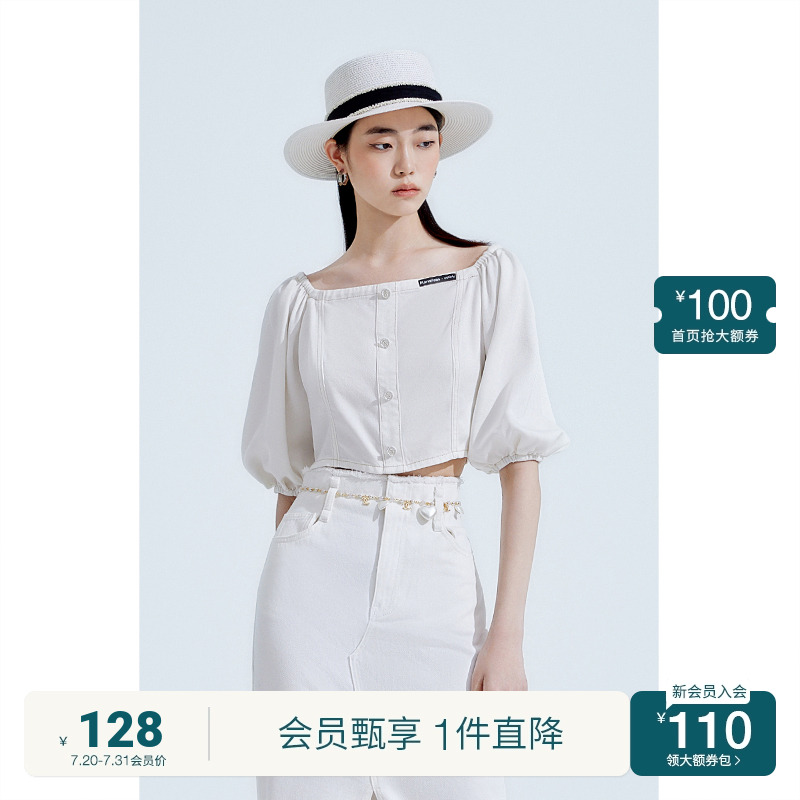 ochirly欧时力 法式天丝两穿牛仔衬衫女夏装修身小个子