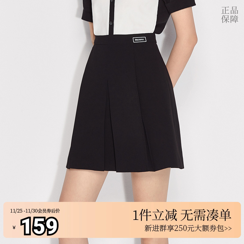 黑标系列欧时力新款夏装皮牌A字高腰短裙半身裙