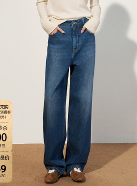OCHIRLY欧时力 阔腿牛仔长裤女直筒宽松显瘦保暖蓝色2025秋季新品