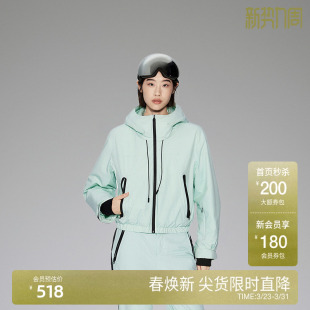 欧时力无孔膜防水棉服外套女冬装 户外滑雪系列