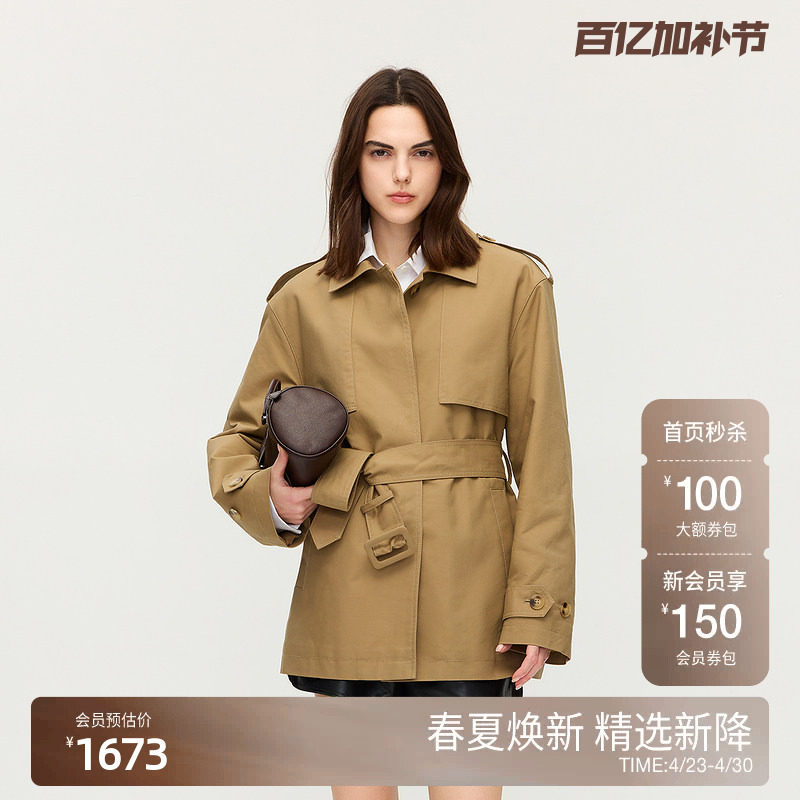 OCHIRLY欧时力 中长款风衣棉衣外套女气质复古配腰带2025秋季新品