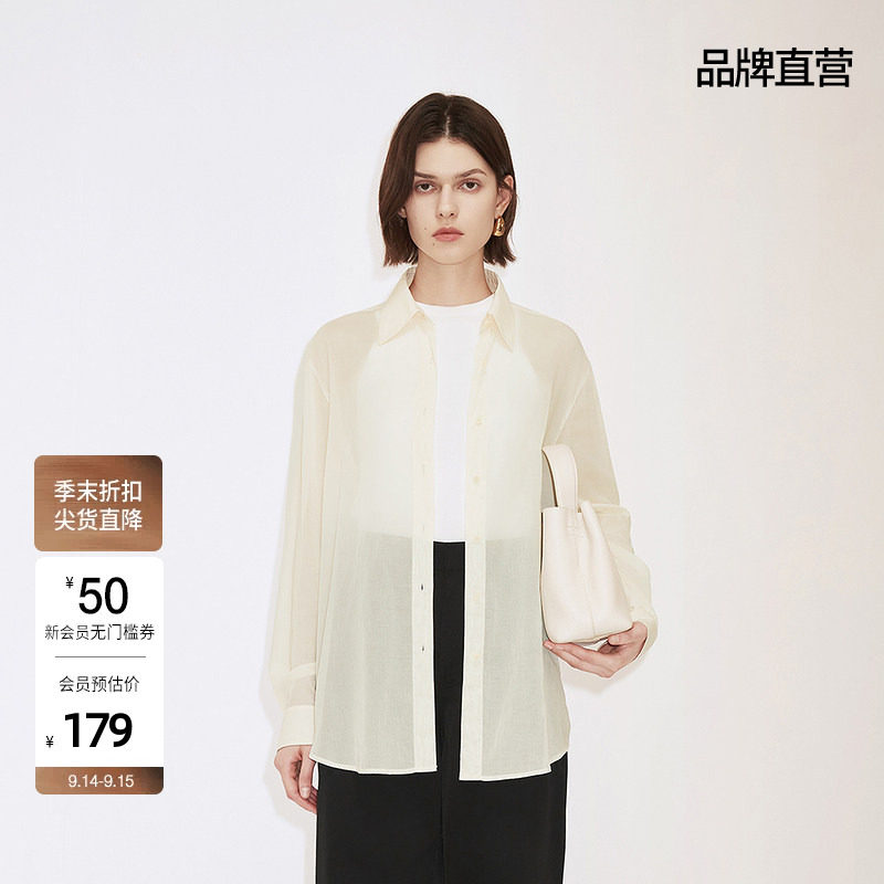 OCHIRLY欧时力  100%长绒棉中长衬衫防晒美拉蓝通勤秋季图片