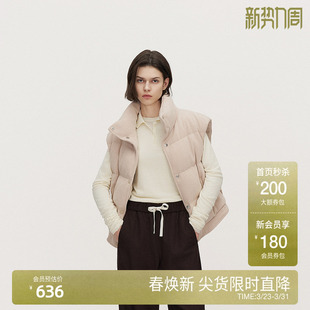 OCHIRLY欧时力 弹力灯芯绒羽绒马甲外套女立领肌理感2024秋冬新品