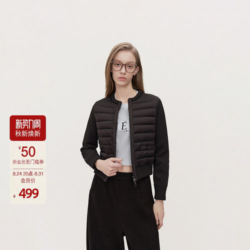 OCHIRLY欧时力小香风拼接轻便羽绒外套女圆领时尚早春