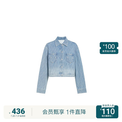 【商场同款】钉珠菱格牛仔外套女 欧时力2024新款夏装渐变水洗