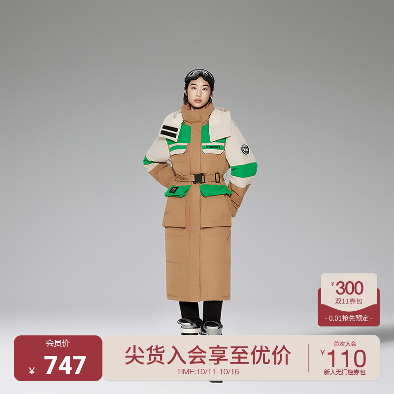 ochirly欧时力撞色滑雪羽绒外套
