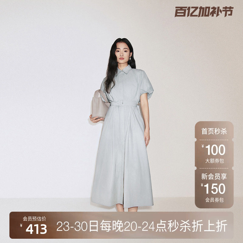 OCHIRLY欧时力衬衫连衣裙两件套装长裙气质梨形身材度假裙夏新品