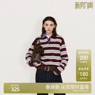 OCHIRLY欧时力 澳大利亚100%美丽诺羊毛毛衣女条纹2024秋冬新品