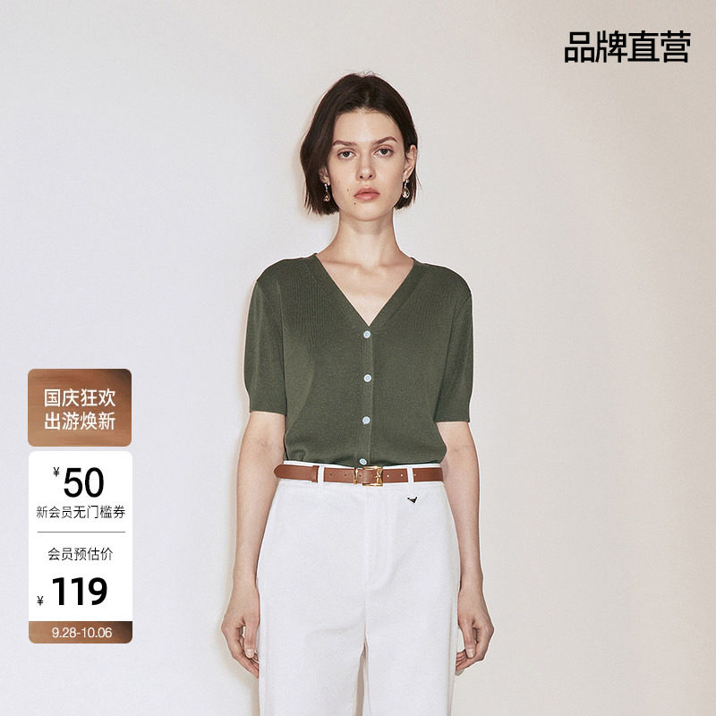 ochirly欧时力 莱赛尔亚麻混纺短袖针织外套女V领秋季