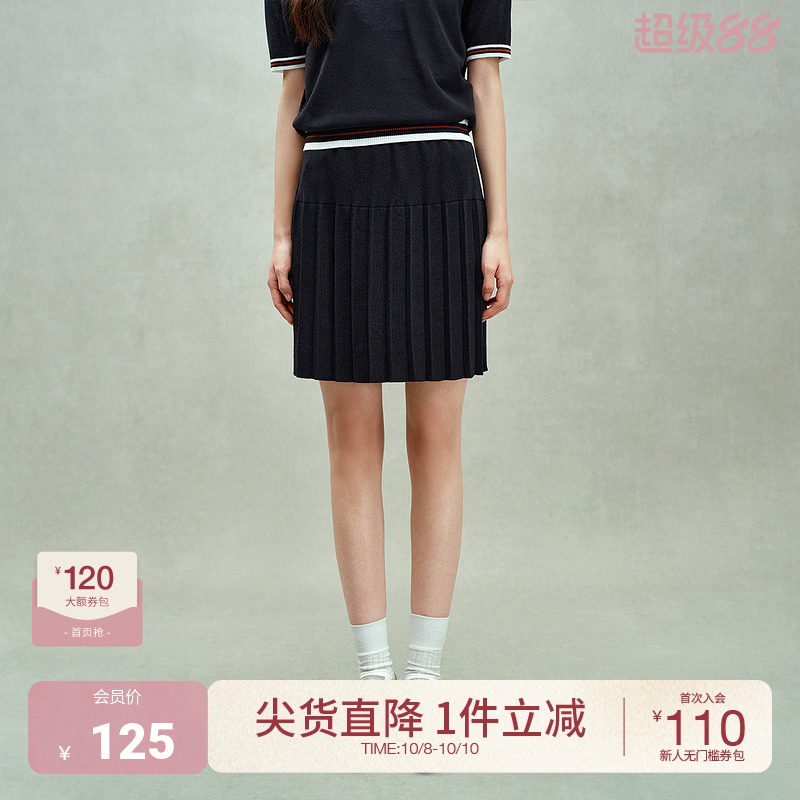 OCHIRLY欧时力 撞色条纹百褶针织半身裙女短裙学院风2025夏季新品