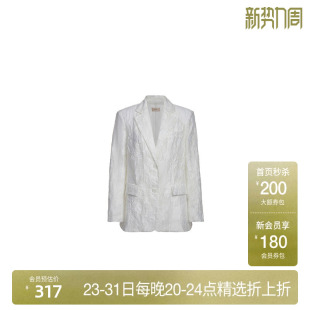 早春轻奢通勤中长款 ochirly欧时力2024新款 外套女 肌理感提花西装