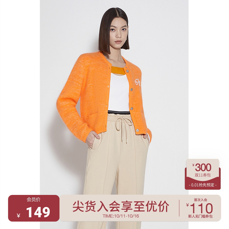 ochirly欧时力 兔毛混纺针织外套女 2023新款春装毛衣章仔软糯