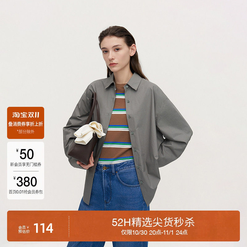 【双11直降】OCHIRLY欧时力 100%疆长绒棉府绸衬衫女防晒上衣