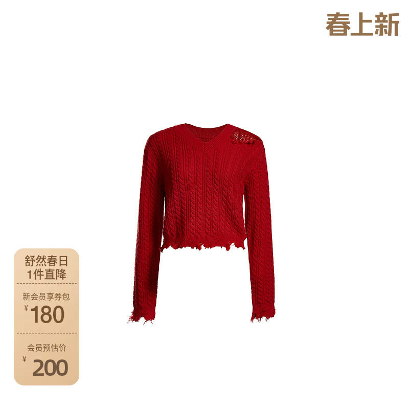 五五羊毛宽松毛衣女 ochirly欧时力2024新款春装上衣磨边复古V领