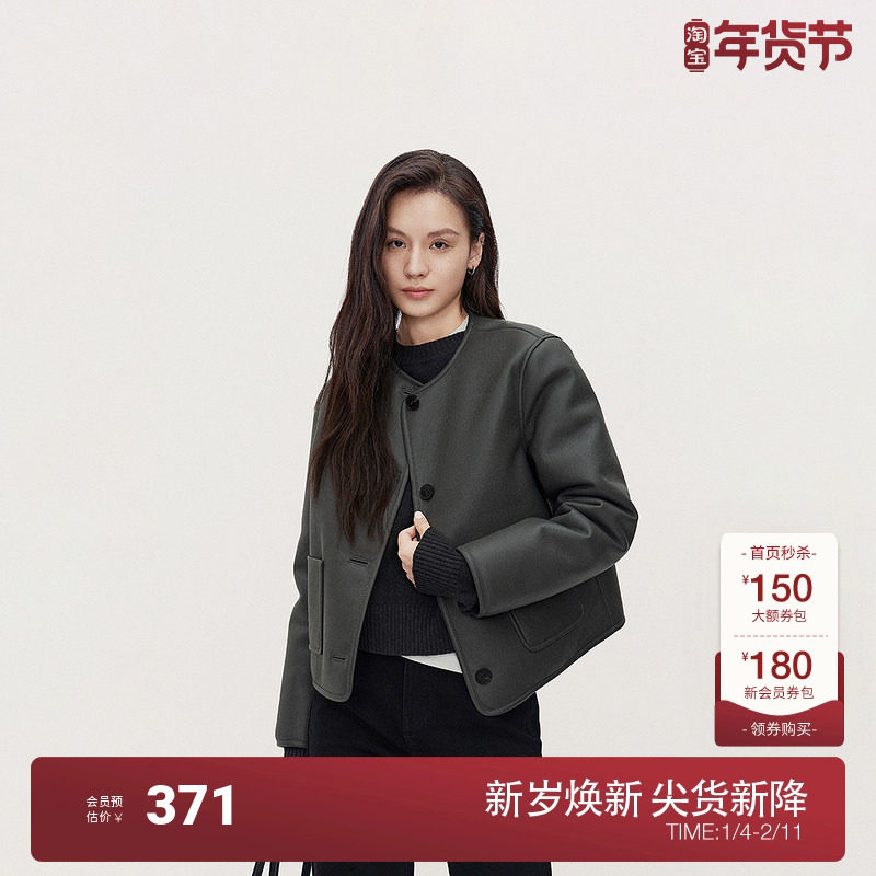 ochirly欧时力小香风机车皮衣外套女上衣圆领高级2025早春新款