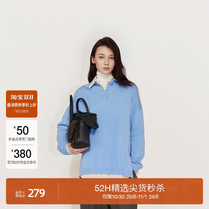 【双11直降】OCHIRLY欧时力 羊毛Polo领套头毛衣女宽松软糯保暖