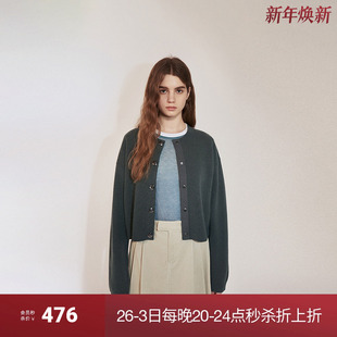 新品 气质2024秋季 100%澳大利亚羊毛针织外套女开衫 OCHIRLY欧时力