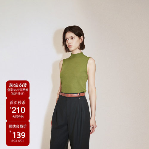 【618直降】OCHIRLY欧时力 澳大利亚羊毛高领无袖毛衣女时尚气质