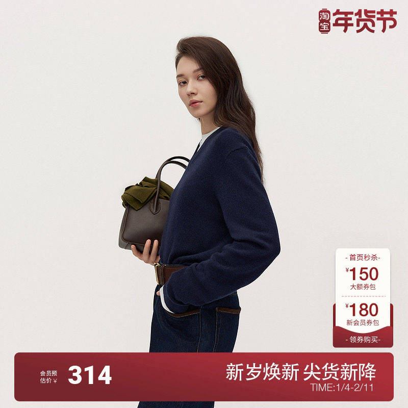 OCHIRLY欧时力 澳大利亚进口羊毛V领毛衣女上衣软糯高级秋冬新品