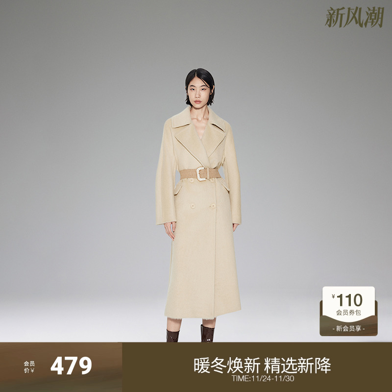 ochirly欧时力腰带羊驼绒呢大衣