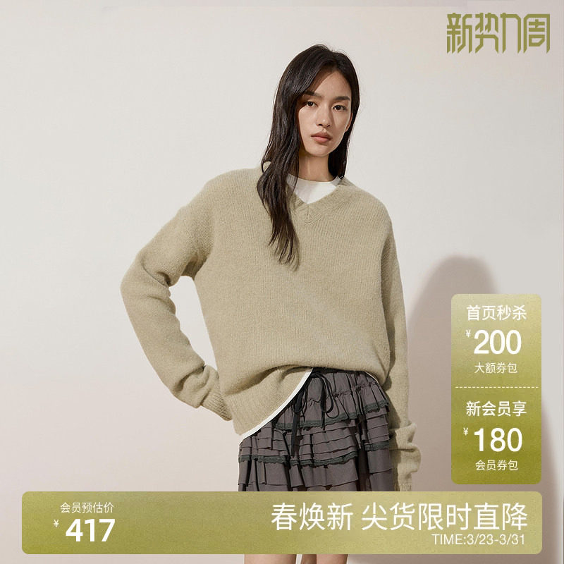 OCHIRLY欧时力 牦牛绒羊毛套头毛衣女上衣保暖V领气质秋冬新品