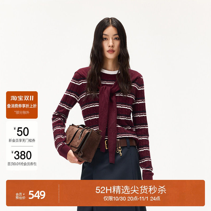 【双11直降】OCHIRLY欧时力 毛衣莱赛尔羊毛条纹配披肩麻花针织
