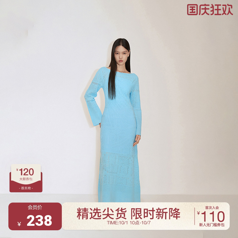 镂空针织连衣裙两件套装女 ochirly欧时力2024新款夏装露背透气