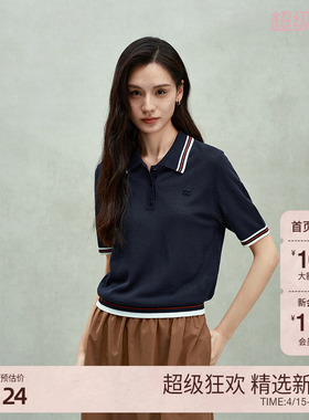 ochirly欧时力 天丝亚麻polo领条纹短袖针织衫女上衣2025夏季新品