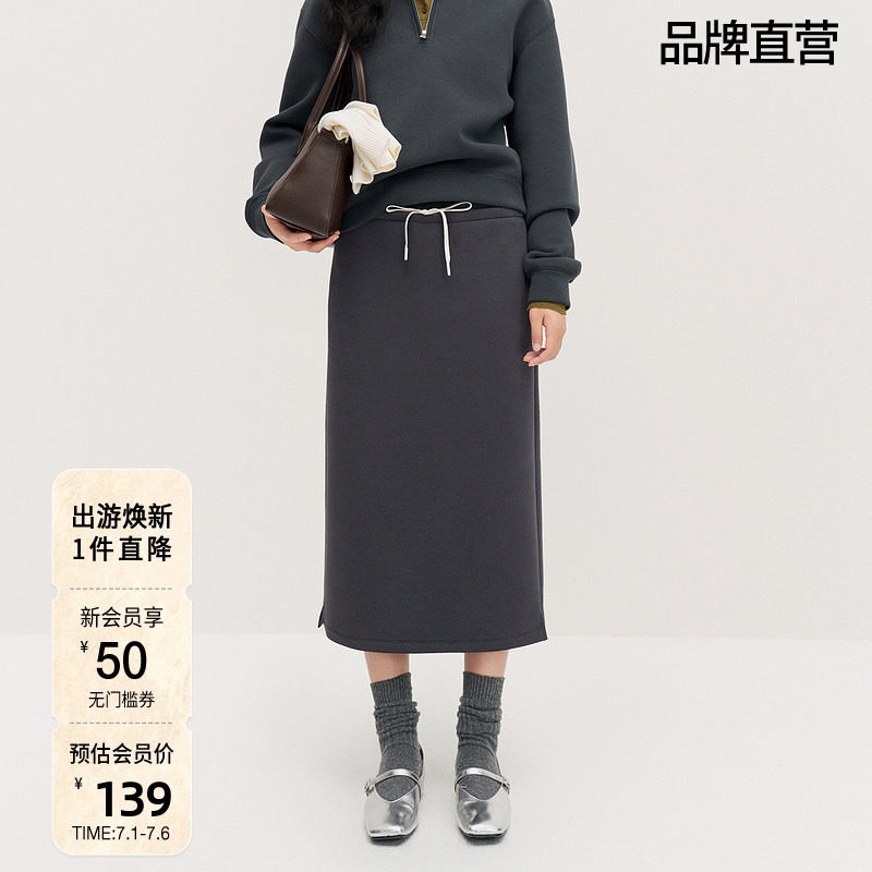 OCHIRLY欧时力 空气层中长半身裙系带通勤休闲运动风秋冬