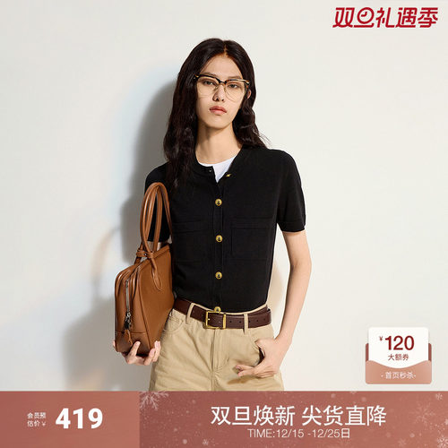 OCHIRLY欧时力 冰爽丝小香风短袖针织衫女上衣高级感2025夏季新品