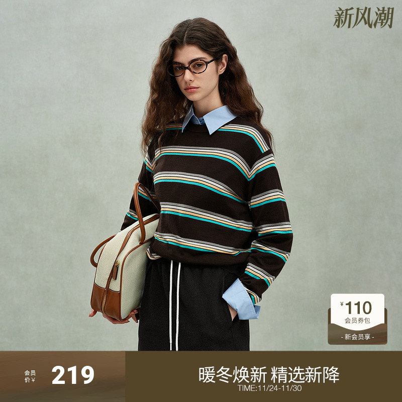 欧时力机洗羊毛条纹毛衣