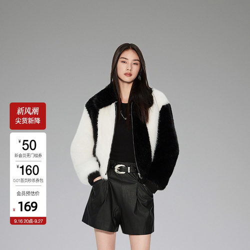 【高级环保皮草】欧时力 仿狐狸毛外套女冬装软糯保暖