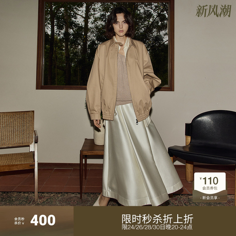 OCHIRLY欧时力 大摆伞裙半身裙中长款a字裙高级度假裙夏季新品