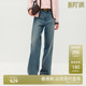 新品 女宽松阔腿显瘦复古2025秋季 破洞直筒牛仔长裤 OCHIRLY欧时力