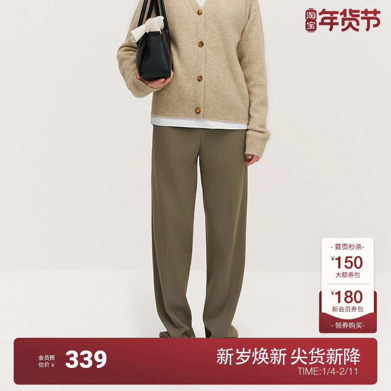 OCHIRLY欧时力 直筒西装长裤女通勤显瘦垂感松弛高级2024秋冬新品,女装/女士精品,休闲裤,淘宝优惠券,粉丝福利购,淘宝优惠卷