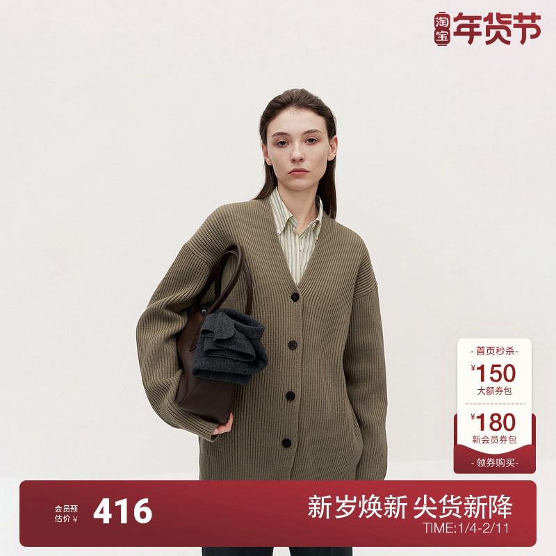 OCHIRLY欧时力 100%羊毛V领针织外套女中长开衫毛衣2024秋冬新品