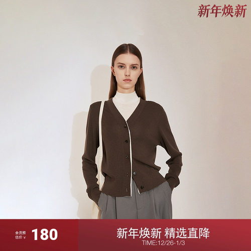 欧时力V领羊毛针织外套