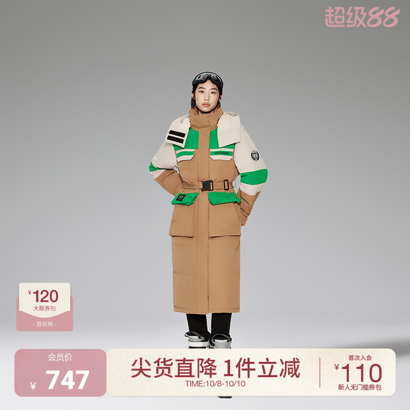 ochirly欧时力撞色滑雪羽绒外套