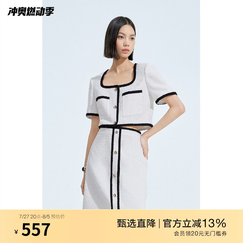 ochirly欧时力 蝴蝶纱小香风套装连衣裙夏装法式小个子