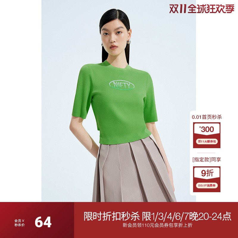 ochirly欧时力亮片镂空短袖针织