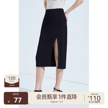 ochirly欧时力 高腰针织半身裙女夏装裙子包臀中长百搭