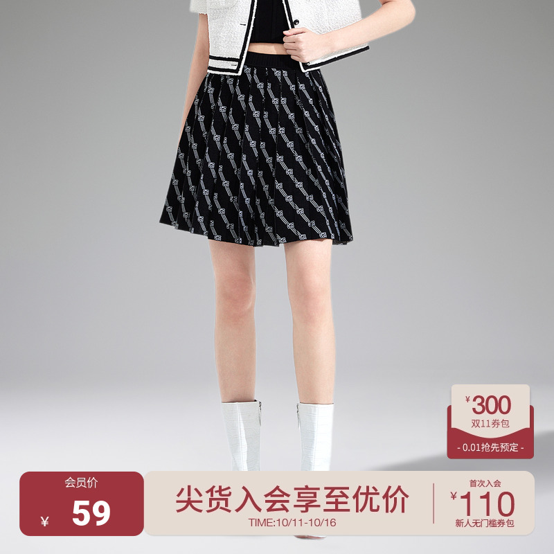 黑标系列 欧时力 a字针织半身裙2023新款早秋短裙褶裙提花肌理感