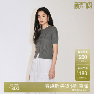 新品 OCHIRLY欧时力 女气质松弛感透气秋季 套头针织衫 亚麻短袖