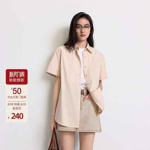 OCHIRLY欧时力  100%长绒棉短袖衬衫女上衣外套翻领中长款秋